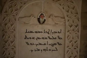 Zaz Köyü Mor Dimet Kilisesi tarihi yazıt ve Süryani taş işçiliği